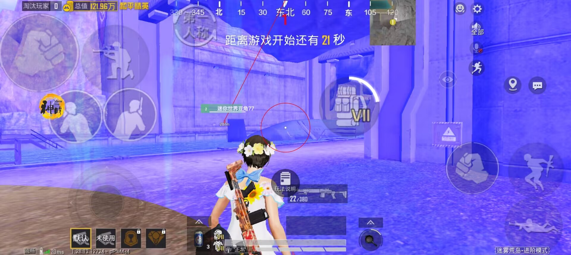 和平精英十字架无后座 - 吃鸡专用压枪科技挂